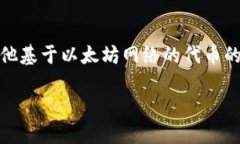 以太钱包要同步多少天在讨论以太钱包同步需要