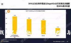 如何解决BTN钱包不更新的问题：详细指南与常见
