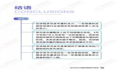 最适合存放COMP币的钱包推荐指南
