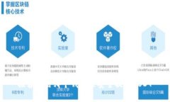 推荐使用哪个钱包来安全提币USDT