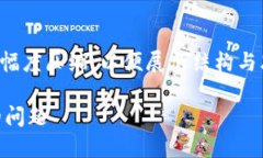 注意：以下是一个示范性