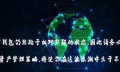   如何安全管理你的私人以