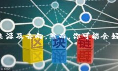 div区块链技术的兴起，让