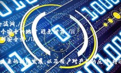 Token.im是一款多功能的数字货币钱包，主要用于管
