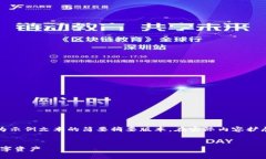 注意：由于文本长度限制，以下提供的内容为示