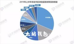 轻松下载Token.im以太坊钱包