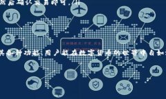 币信钱包干什么用的在数