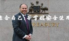 比特币钱包的实质在这个