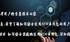 思考用户搜索意图并内容