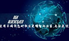 什么是皮质钱包？皮质钱