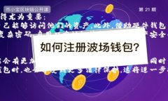 区块链钱包是什么？在现