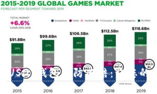 如何选择安全的USDT钱包以防冻结：让您的数字资产更安心