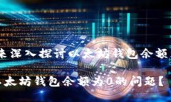 好的，我们来深入探讨以