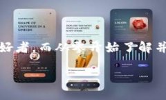 引言：比特币挖矿的魅力