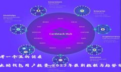 思考一个且的优质以太坊