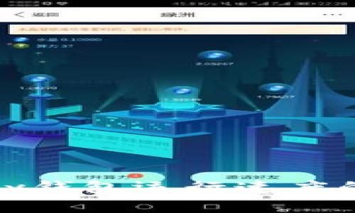 : 提升Parity钱包运行速度的窍门与技巧