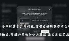   深入探索：TP钱包中的