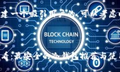 思考一个且的若你想创建