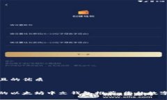 思考一个且的优质  安全便