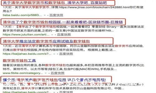 以太坊最新版本钱包价格：如何选择最适合你的数字资产管理工具