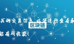 介绍Kraken钱包在数字货币