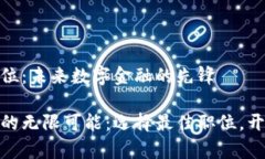 区块链钱包方向的职位：