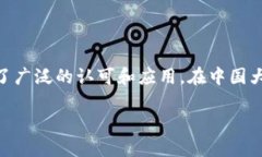 在这个数字货币快速发展
