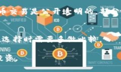    2023年最安全、最便捷的