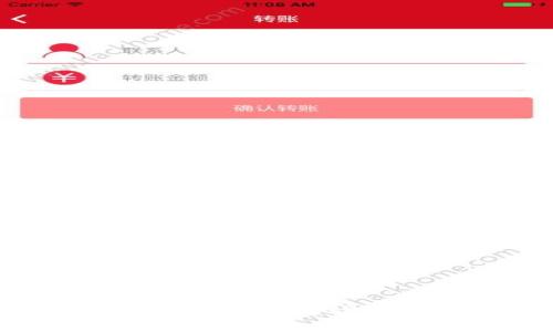 如何安全地将比特币存放到Plus钱包中？