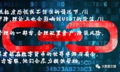 tiaoti如何轻松在火币钱包