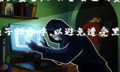 BKEX钱包：加密交易的安全