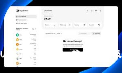 如何查看USDT钱包授权，确保安全及便捷转账