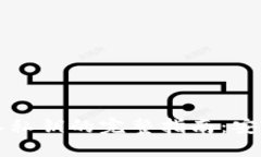 比特币钱包提取私钥的完