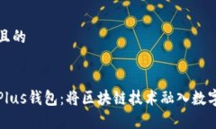 思考一个且的  :  全面解析