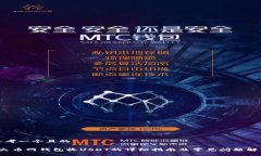 思考一个且的 火币网钱包