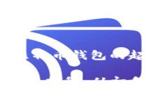 贵金属投资:比特币钱包的