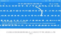   什么钱包可以安全存储