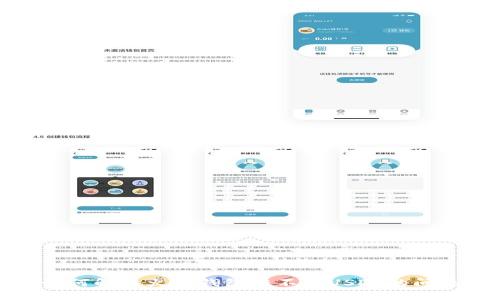 如何解决火币钱包转不出USDT的问题