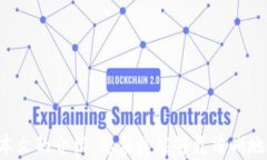   “如何将OK账户资产安全