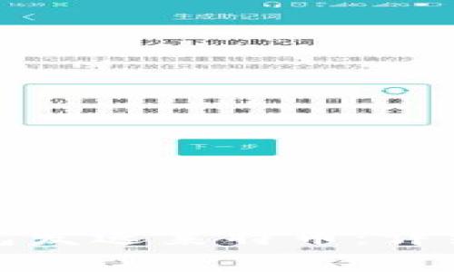 如何使用瑞波钱包发送莱特币：详细步骤与注意事项