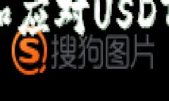 且的优质如何防止和应对