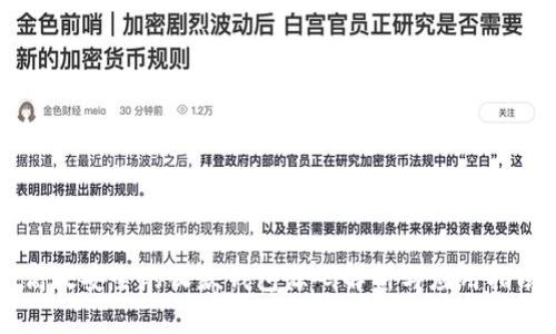 高效安全的收款钱包源码解析与应用指南