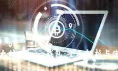 最佳以太坊Golang钱包：全