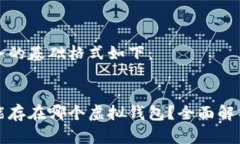 完成任务的基础格式如下