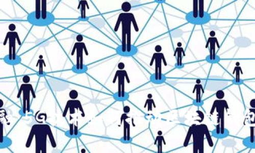 未来金融：5G技术如何推动区块链钱包的崛起