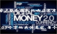 优质baiotiSC钱包官网：安全