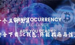 思考一个且的优质如何安