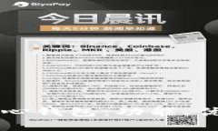 比特币在线核心钱包：功