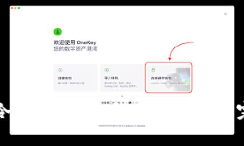 如何在冷钱包中安全购买USDT：完整指南
