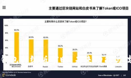 以太坊钱包升级版前瞻：未来功能与技术趋势
